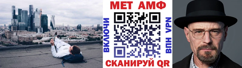 Amphetamine VHQ  ОМГ ОМГ tor  Дмитров  хочу наркоту 