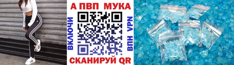 где купить наркоту  Дмитров  Alfa_PVP VHQ 