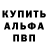 МДМА VHQ Spartak Alemasov