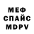 МЕТАДОН белоснежный Andrew Dovgal