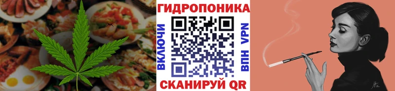 Canna-Cookies марихуана  Дмитров 
