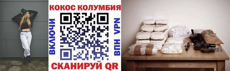 КОКАИН FishScale  продажа наркотиков  Дмитров 