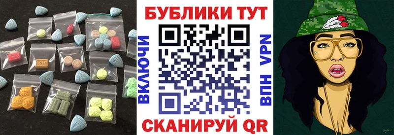 ОМГ ОМГ зеркало  Дмитров  Экстази 99%  наркотики 