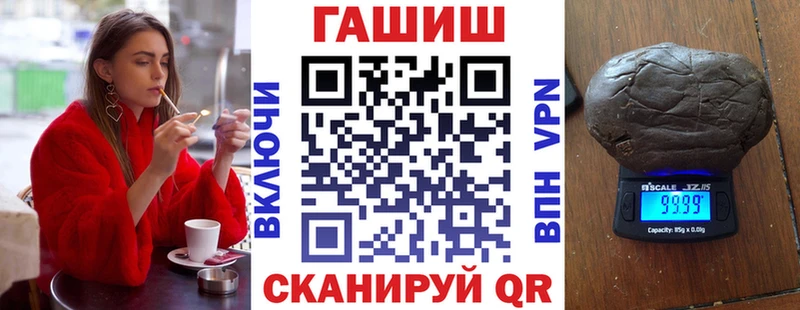 Гашиш убойный  Дмитров 
