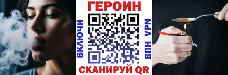 hydra ССЫЛКА  купить наркоту  Дмитров  Героин Афган 