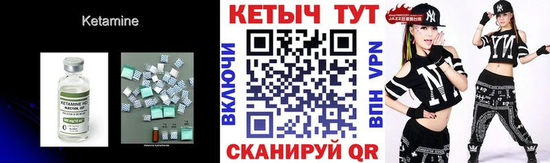 КЕТАМИН VHQ  mega маркетплейс  Дмитров 