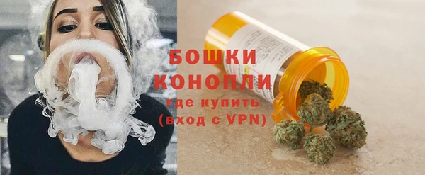 метамфетамин Алексеевка