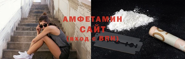 метамфетамин Алексеевка