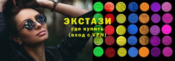 метамфетамин Алексеевка