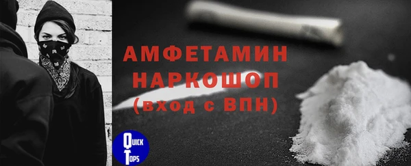 метамфетамин Алексеевка