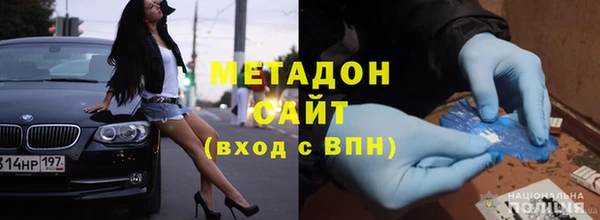 метамфетамин Алексеевка