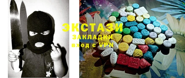 бошки Алексин