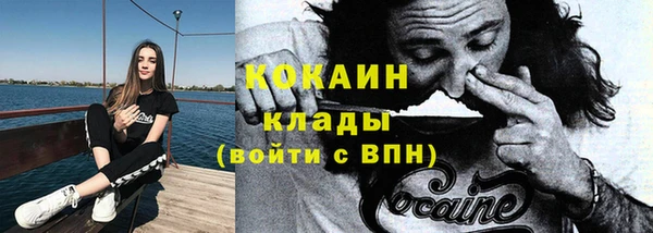 кокаин премиум Алзамай