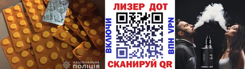 Лсд 25 экстази кислота  что такое   Дмитров 