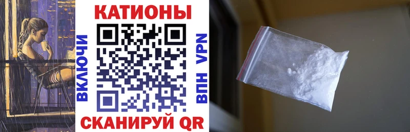 Мефедрон mephedrone купить Дмитров