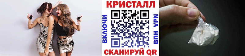Первитин Methamphetamine  Дмитров 