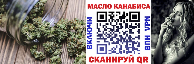 ТГК жижа  Дмитров 