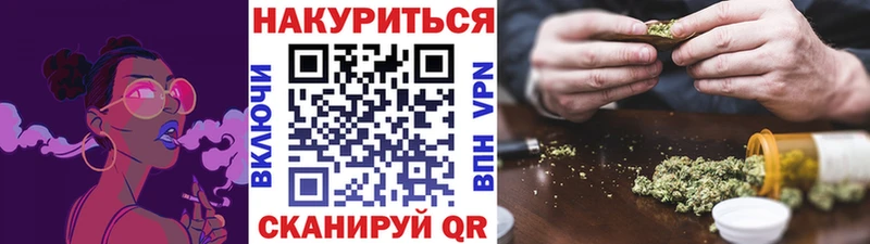 как найти наркотики  omg ссылка  Конопля марихуана  Дмитров 